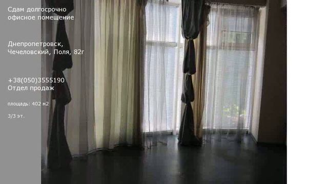 Днепропетровск, Чечеловский, Поля, 82г смотреть онлайн