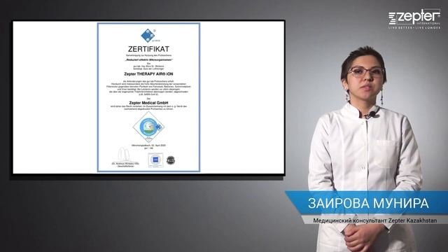 Therapy Air iOn - незаменимый помощник в борьбе с аллергией или астмой смотреть онлайн