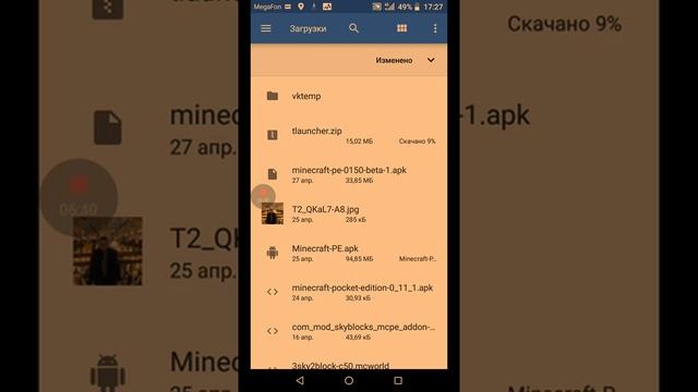Как скачать Minecraft версия 1.14.4 смотреть онлайн