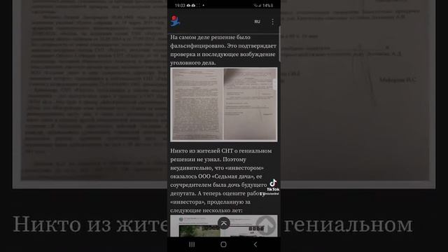 ?долг 30 млн?, ответственность на понимаскиной?сявиных? леонских?федоровой? ТЕРСКОМ?задворный?ларин смотреть онлайн