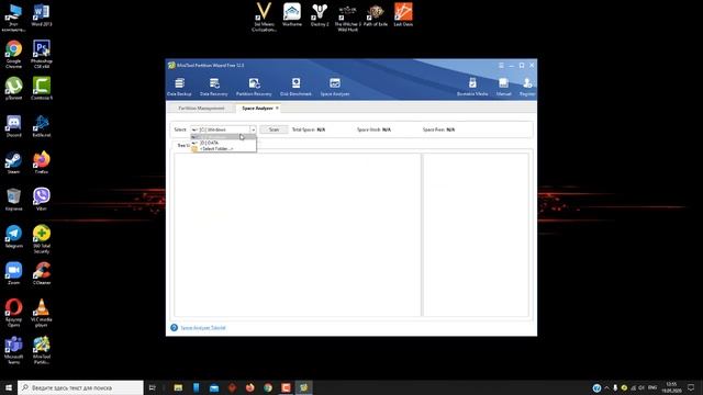 Что то съедает диск C забирает место на диске
