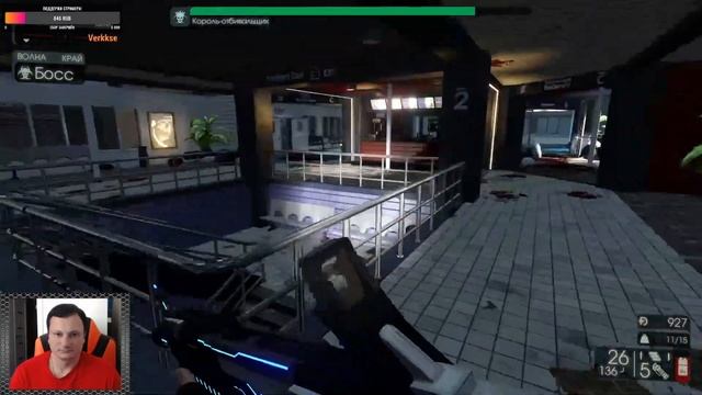 Killing Floor 2 → Первый раз играю в игру! смотреть онлайн