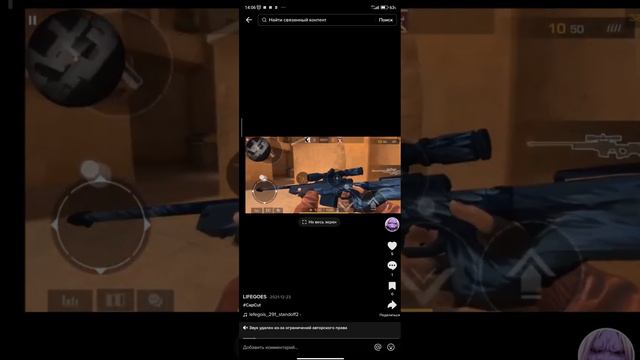 смотрю старые видео на тикток аке (старом тиктоке) смотреть онлайн