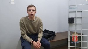 Курьера мошенников задержали