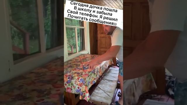 Можно читать чужие переписки??? смотреть онлайн