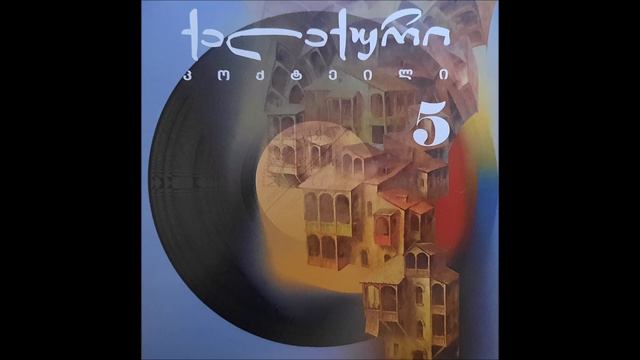 ნანი ბრეგვაძე - სევდიანი მოლოდინი (2007) смотреть онлайн