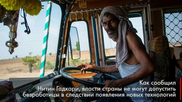Власти Индии запретят электромобили, потому что думают о народе смотреть онлайн