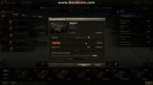 как купить и продать танк в World of Tanks