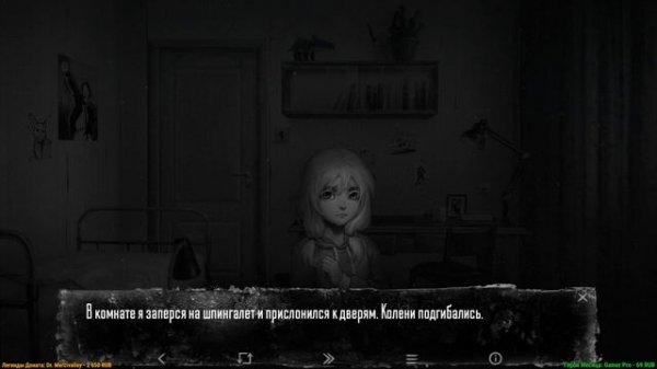 🐇В чёрном гараже | [16] Tiny Bunny (Зайчик) - "Катькины колбаски"