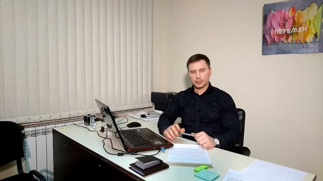 Регистрация фирмы. Вторая часть вопросов. смотреть онлайн