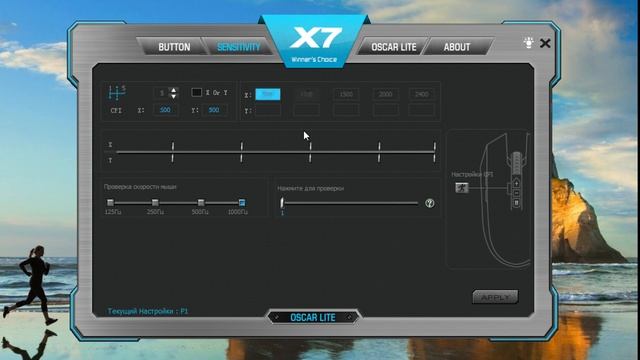 A4Tech X7 в обновленном виде - A4Tech x89 смотреть онлайн