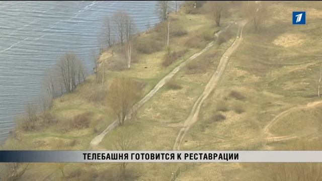 ПБК: Телебашня готовится к реставрации смотреть онлайн