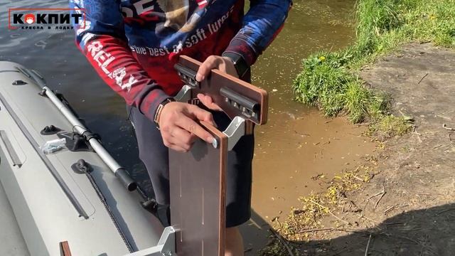 Стойка с занижением для кресла в лодку ПВХ смотреть онлайн