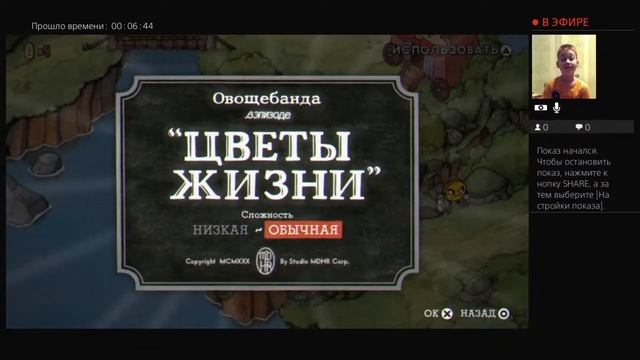 Как проходить беги и стреляй и как пройти двух лягух в Капхед смотреть онлайн