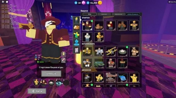 2 КОДА! Два рабочих кода в тдс | ROBLOX | TOWER DEFENSE SIMULATOR