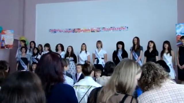 гимн школы смотреть онлайн