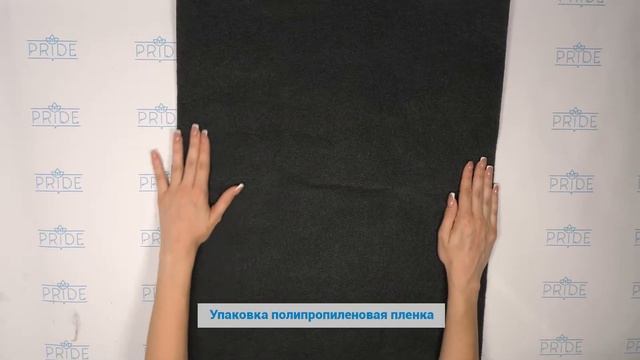 Фильтр Прайд Жиропоглощающий смотреть онлайн