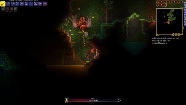 л.п. Террария с нуля #12 Множество Боссов • Terraria смотреть онлайн