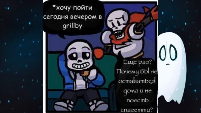 Когда бомбит!!!(Undertale Comic) [RUS DUB] смотреть онлайн