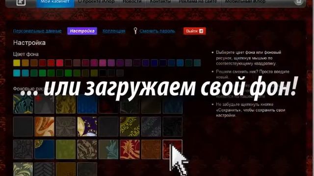 iknop - настройка внешнего вида смотреть онлайн