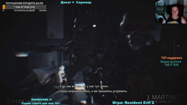 Resident Evil 2 СТРИМ # 10 смотреть онлайн