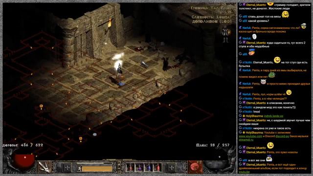 Diablo 2.Iron Man + Random Mod. смотреть онлайн