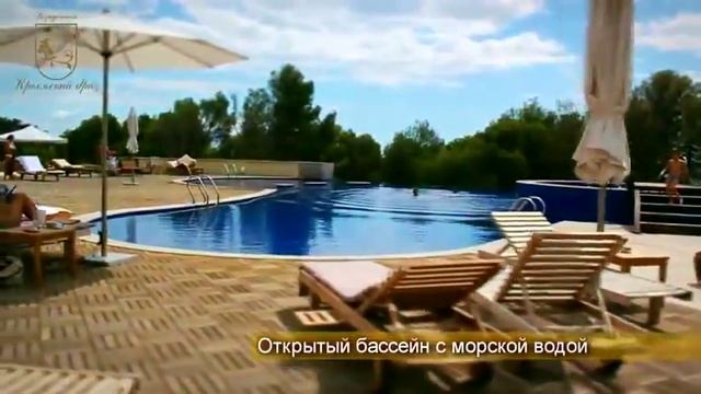 Резиденция Крымский бриз смотреть онлайн