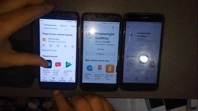 В приложении "Gboard" ошибка - что делать и как исправить - ЛЕГКО! смотреть онлайн