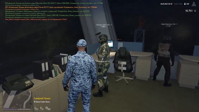 Сон 2 Trim смотреть онлайн