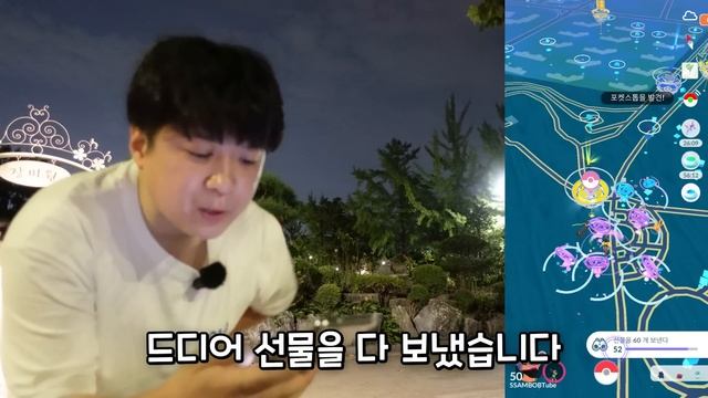 1시간에 23만 별의모래를 얻을 수 있는 시흥 옥구공원인데.. 뱀 출현 주의? [포켓몬고] смотреть онлайн