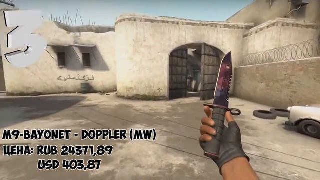 Топ 5 Самых дорогих ножей в CS GO смотреть онлайн