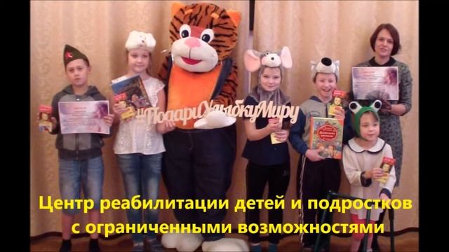 Поздравление победителей VI Городского детского театрального фестиваля "ПОДАРИ УЛЫБКУ МИРУ" смотреть онлайн