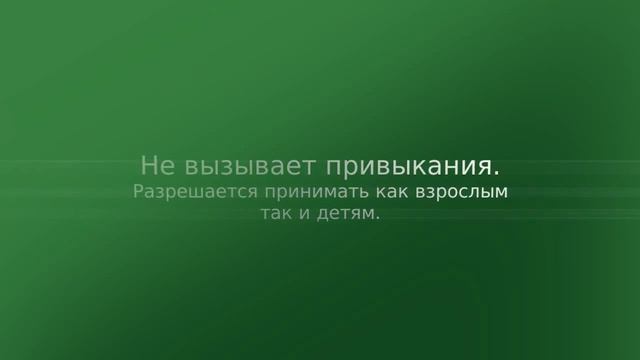 запоры что делать смотреть онлайн
