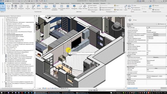 Как вернуть на вид скрытый элемент в Revit смотреть онлайн