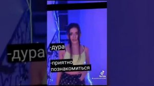 как урыть если сказали