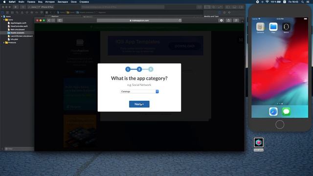 Как создать иконки для приложение iOS за 1 минуту смотреть онлайн