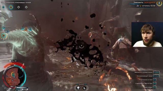 Все, что нужно знать о читерах! Middle-earth: Shadow Of War
