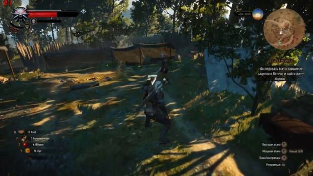 The Witcher 3 Wild Hunt - gt 740m|750m|840m|940m, i7 4510u смотреть онлайн