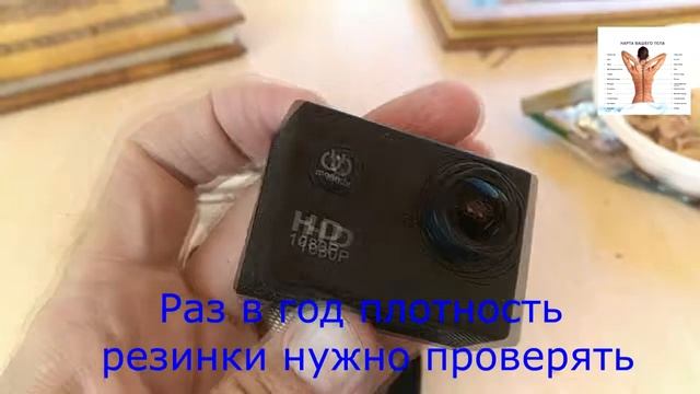 Утопили SJCAM SJ4000 смотреть онлайн