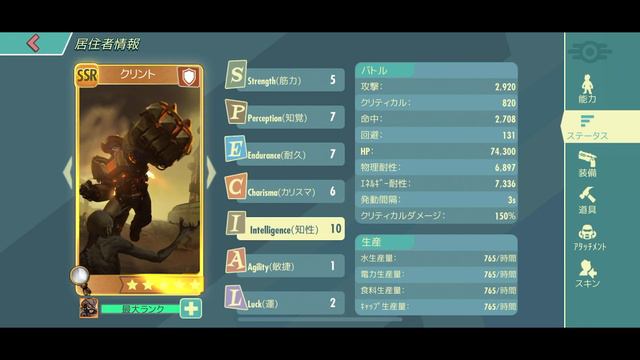 『FSO』　新SSR居住者クリント 完凸動画！　トラブル発生( ；∀；) フォールアウトシェルターオンライン　最強 смотреть онлайн