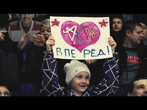 АКМ - наша надежда