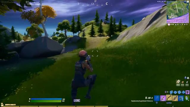 Стрим по Fortnite смотреть онлайн
