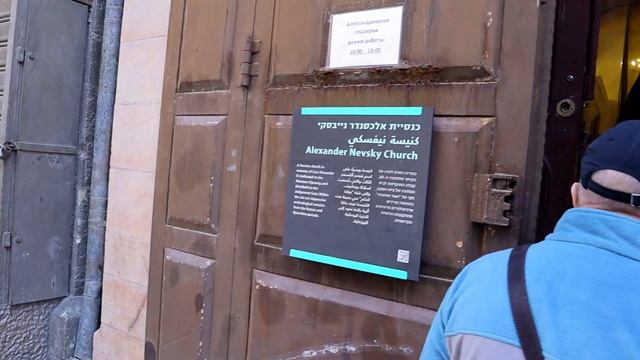 Путешествие по тропам "Древнего" Иерусалима. Нашёл "Порог судного дня". Храм Гроба Господня. Поход смотреть онлайн