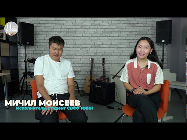 Встречаемся в смарт | Мичил Моисеев смотреть онлайн