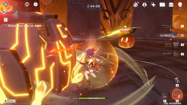 Genshin Impact книги событие Разлив мастерства смотреть онлайн