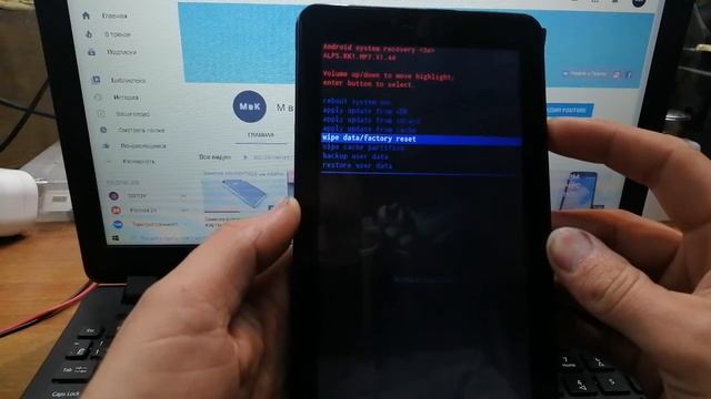 Сброс настроек/hard reset. Digma Hit. Удаляем графический ключ. смотреть онлайн