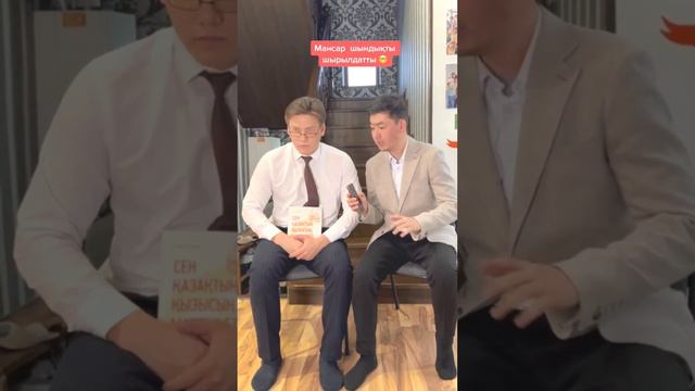 Подборка крутых видео из Тик тока KZ смотреть онлайн