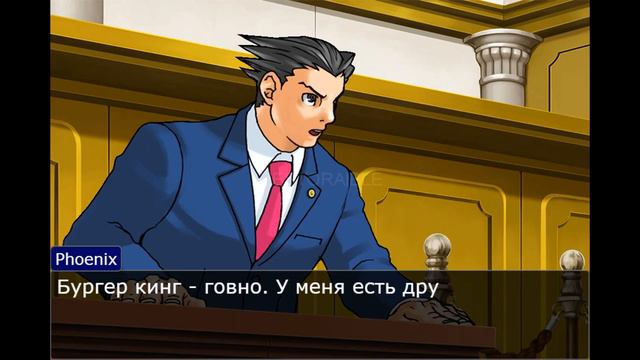 Бургер кинг говно и Бургер кинг не говно спорят. Но это Ace Attorney смотреть онлайн