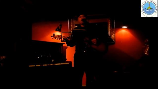 Ilia Avroutine - Гюльчатай (Авторская Песня) - London, 14 Jan 2016 смотреть онлайн