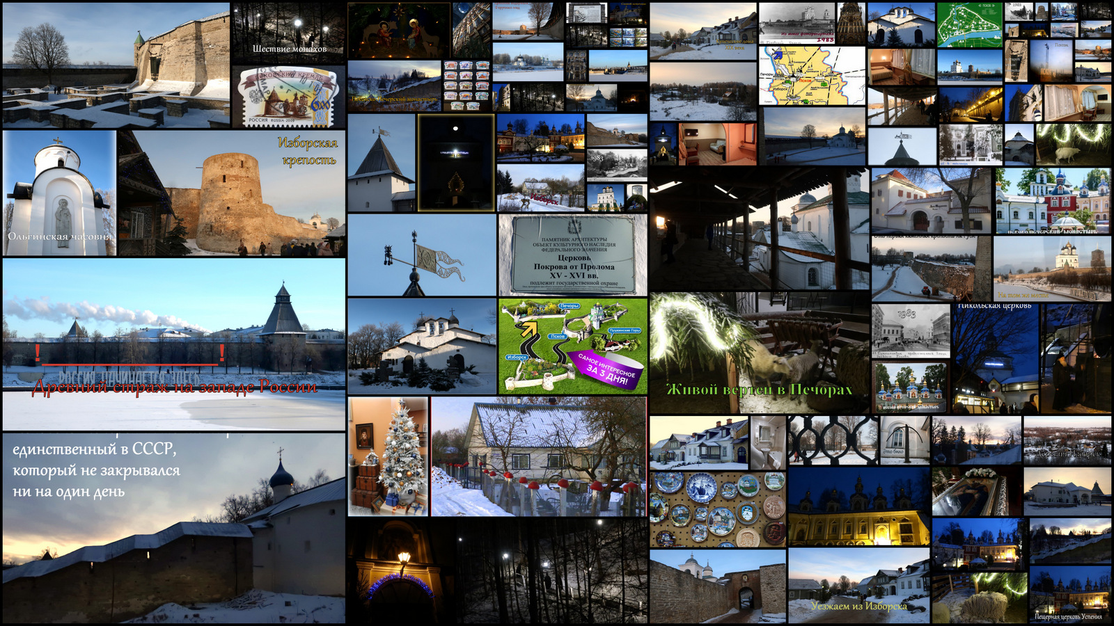 2023 Русь 2 смотреть онлайн